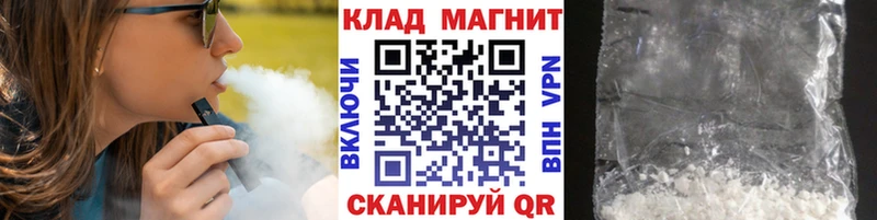 Купить наркоту Котельнич Гашиш Бошки Шишки АМФЕТАМИН МЕТАМФЕТАМИН COCAIN МЕФ