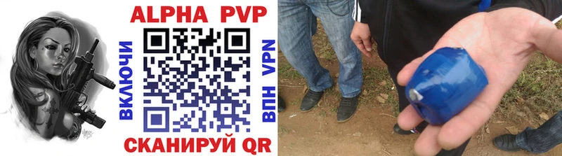 APVP крисы CK Котельнич