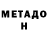 Кетамин VHQ Sergio Krasimirov