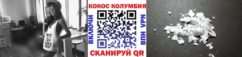 kraken зеркало  Котельнич  COCAIN Колумбийский 