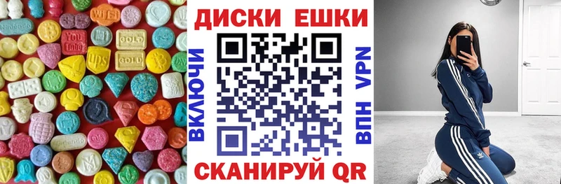ЭКСТАЗИ DUBAI  магазин    Котельнич 