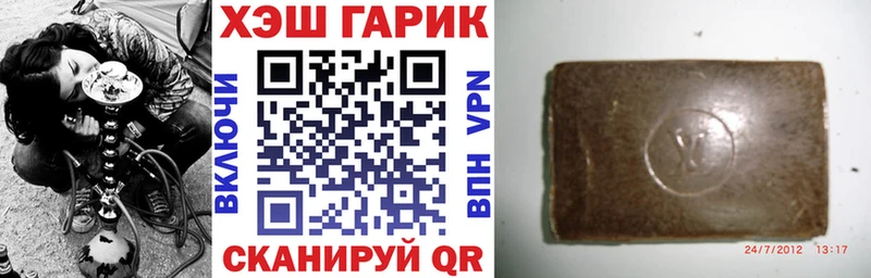 Гашиш убойный  где можно купить   KRAKEN как зайти  Котельнич 