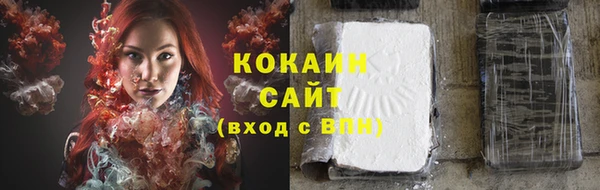 кристаллы Абдулино