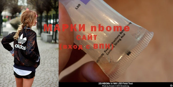 ПСИЛОЦИБИНОВЫЕ ГРИБЫ Алексеевка