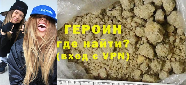 героин Алексин