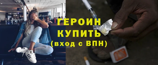 героин Алексин