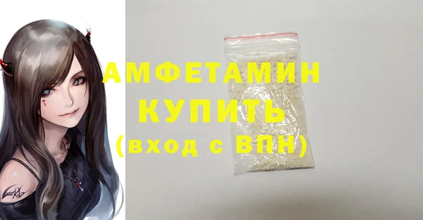 первитин Алзамай