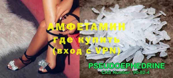 первитин Алзамай