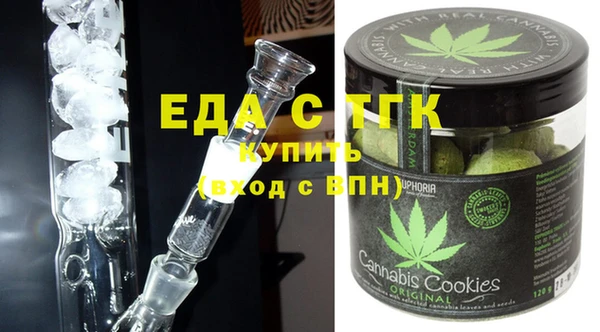 ПСИЛОЦИБИНОВЫЕ ГРИБЫ Алексеевка