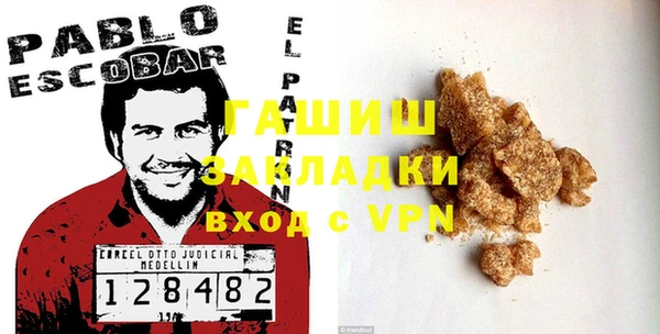 первитин Алзамай