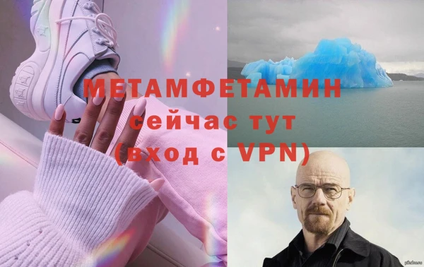 первитин Алзамай