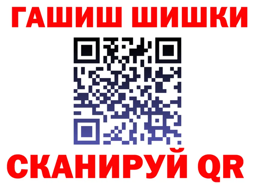 АМФ VHQ ONION площадка mega Котельнич
