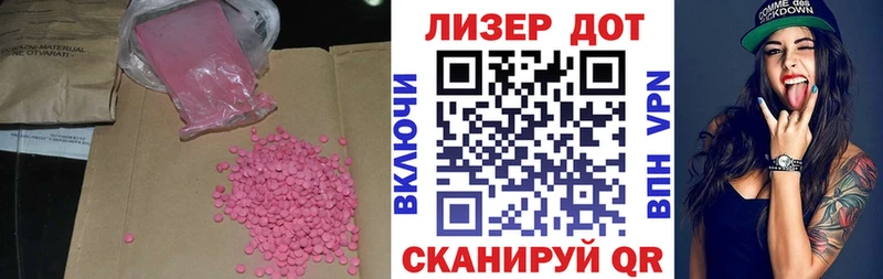 ЛСД экстази ecstasy  МЕГА вход  Котельнич 