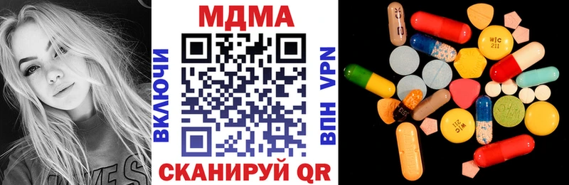 сколько стоит  Котельнич  MDMA VHQ 