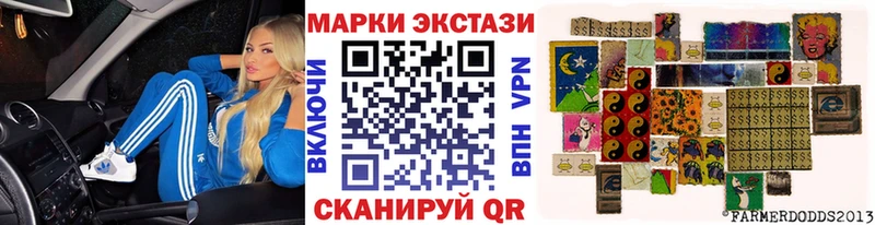 Марки N-bome 1500мкг  дарк нет состав  Котельнич 