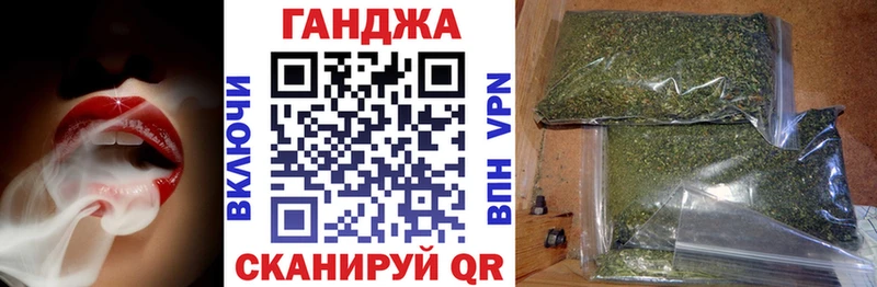 магазин продажи Котельнич Бошки Шишки AK-47